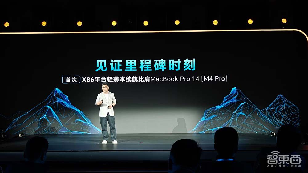 4799元的荣耀AI PC真香机:续航12小时比肩苹果,一键调用DeepSeek