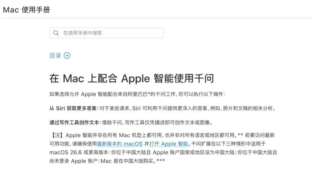 发布倒计时,苹果首款折叠iPhone已经剧透完了?