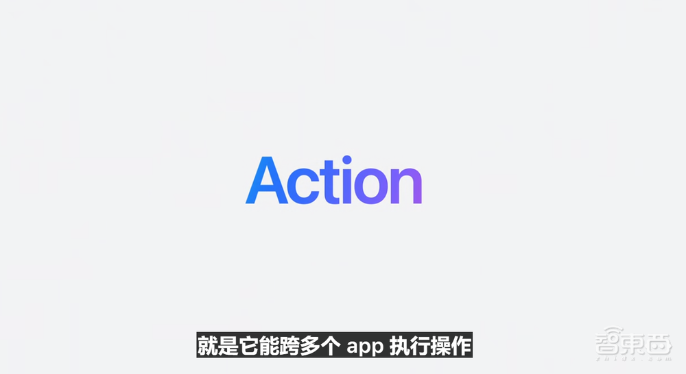 苹果AI一夜颠覆所有!Siri史诗级进化,内挂ChatGPT-4o,奥特曼来了,马斯克怒了