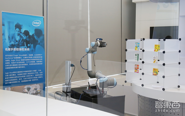 走进英特尔中国研究院 Hero平台等6项成果首对外