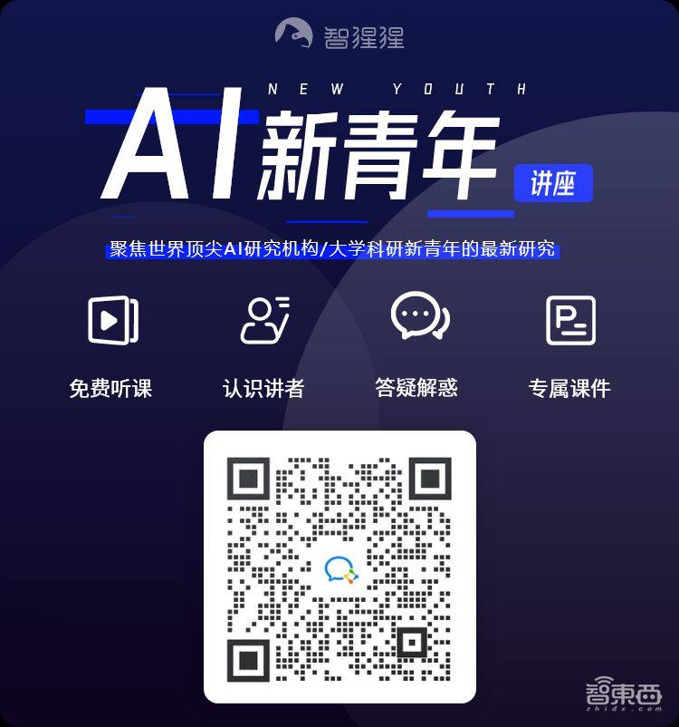 讲座预告:基于多模态思维链的端到端具身智能大模型EmbodiedGPT|港大在读博士穆尧主讲
