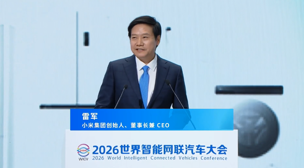 雷军李书福张兴海同台演讲！大众宝马奔驰一把手视频连线，这场大会把车企智能化讲透了