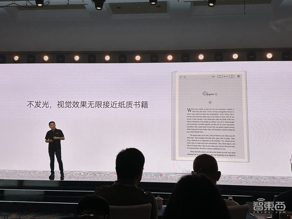 殺入AI教育硬件賽道！猿輔導(dǎo)發(fā)布小猿學(xué)練機(jī)，售價(jià)3899元