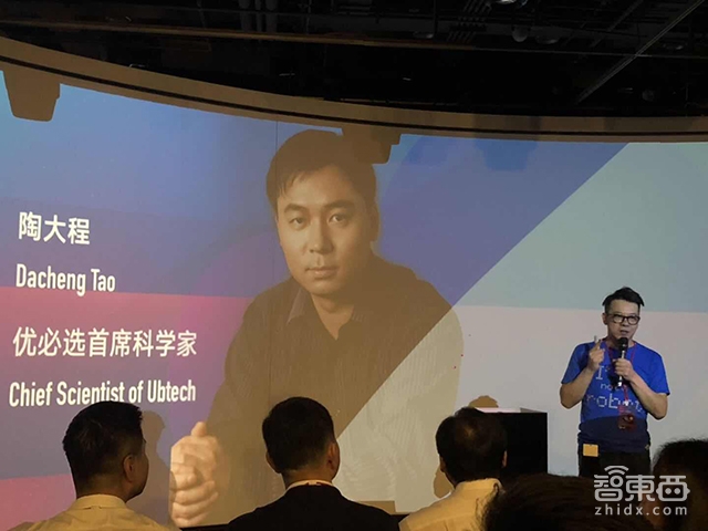 优必选联合腾讯推悟空机器人！开放机器人系统ROSA平台