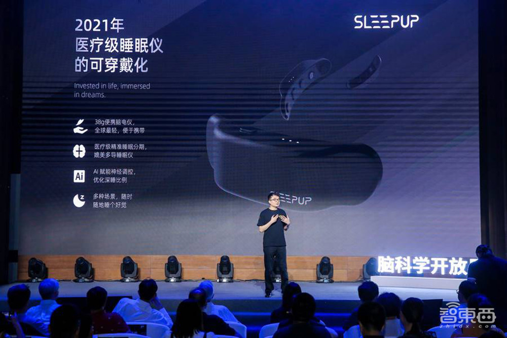 贴上额头就能精准助眠!脑陆科技推AI脑机接口新品,预售价999元