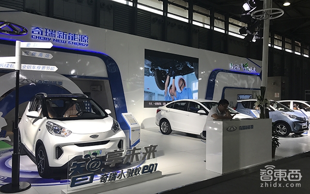 2017未来汽车展:电动车的体验在2025年将超过燃油车