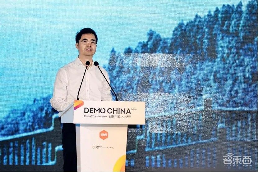 102家早期科技企业,200+投资人齐聚成都,2024DEMO CHINA大会举办