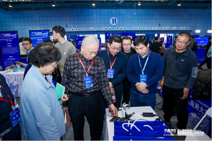 圆满收官！2025年第二届中关村具身智能机器人应用大赛落幕，赛事亮点全面回顾