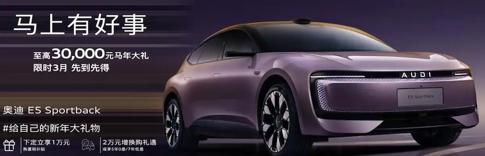 日供一杯奶茶钱就能开新车！比亚迪特斯拉对轰，开年价格战就打疯了