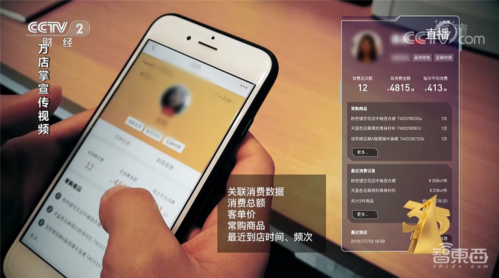 四家AI企业被央视315点名!大型“偷脸”事件曝光