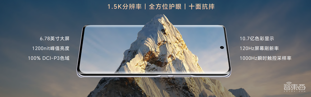 荣耀X50正式发布,1亿像素主摄、首发骁龙6,1399元起