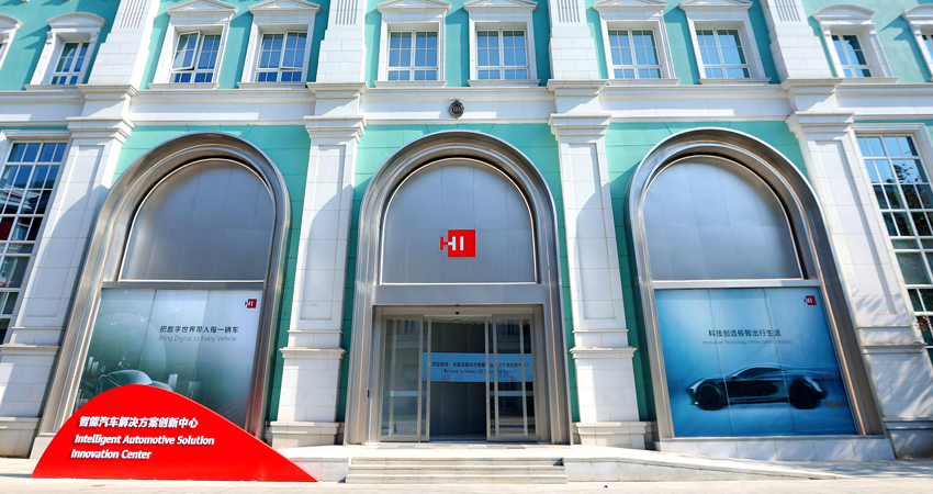 走进华为苏州研究所，我们找到了华为智能汽车的秘密