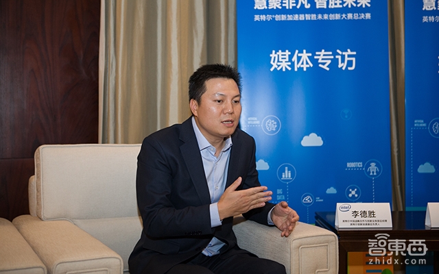 AI与实体产业结合才是王道!对话李德胜和英特尔创新加速器创新大赛三甲