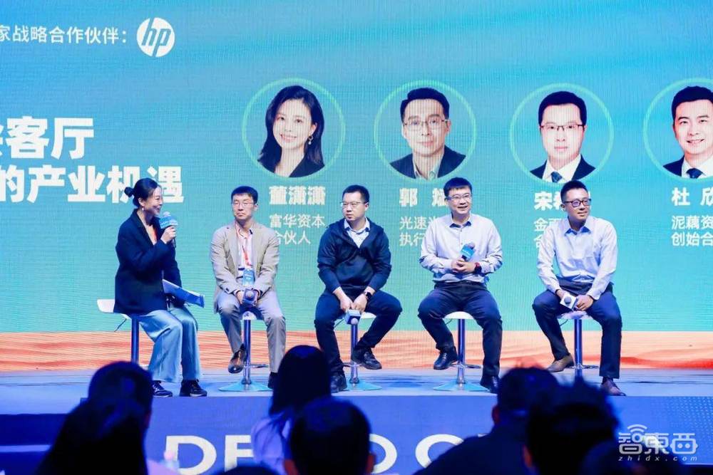 80+早期科技企业北京石景山摆擂,第17届DEMO CHINA首钢一高炉收官