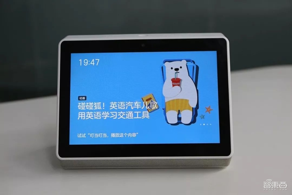 腾讯叮当智能屏发布!超远语音识别,智能音箱上的视听盛宴!