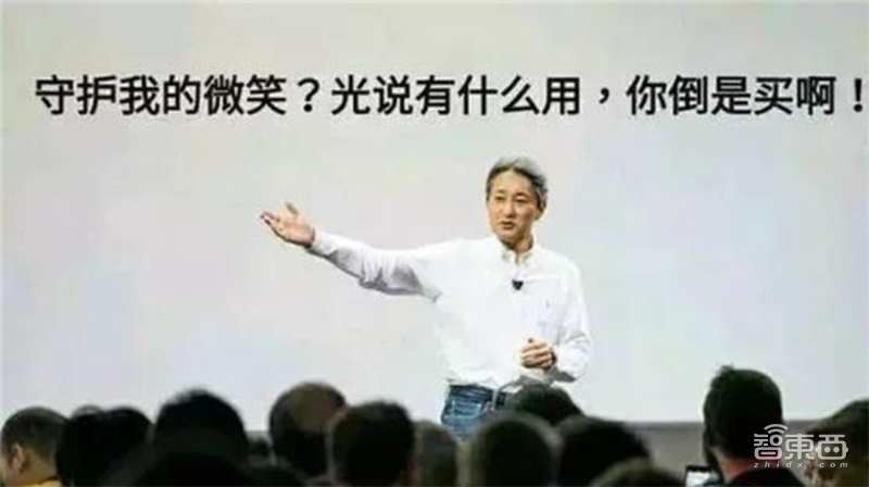 北京索爱正式停产,再见索爱,再见“姨夫”!