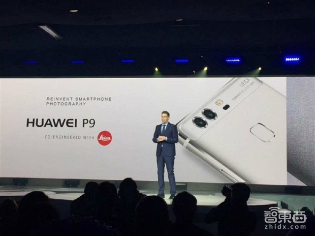 智东西晚报:华为P9发布推徕卡双镜头 中兴去年净利润32.1亿