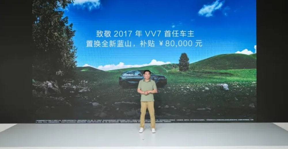 魏牌发布全新混动平台！兼容5种动力形式，采用混动6C电池
