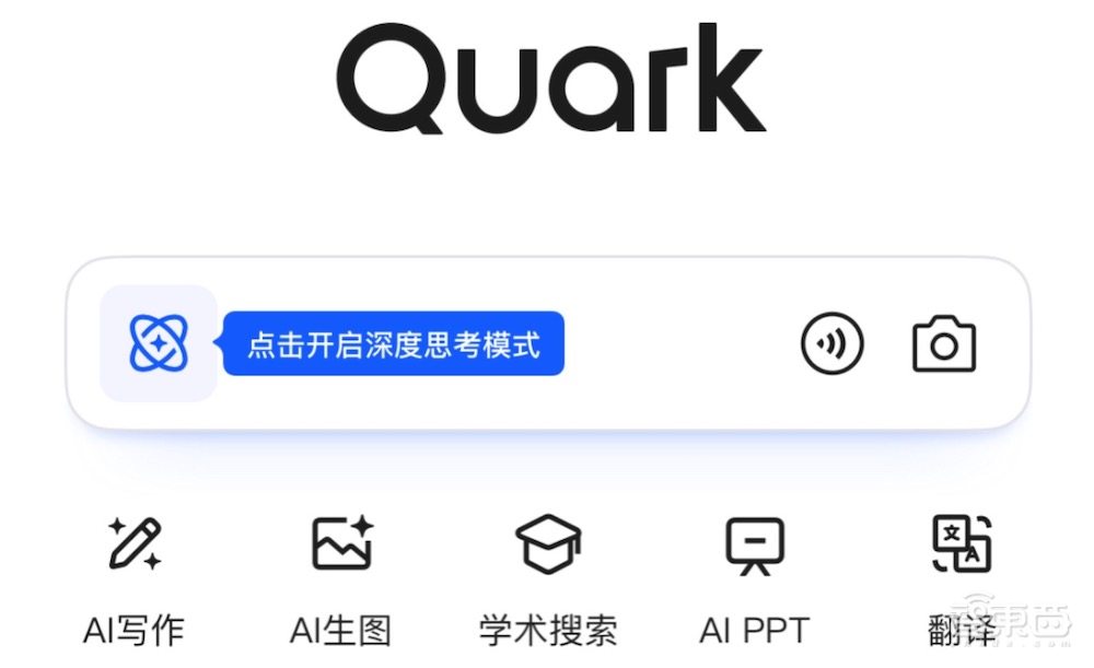 超越豆包和DeepSeek，夸克成为中国月活最高的AI应用