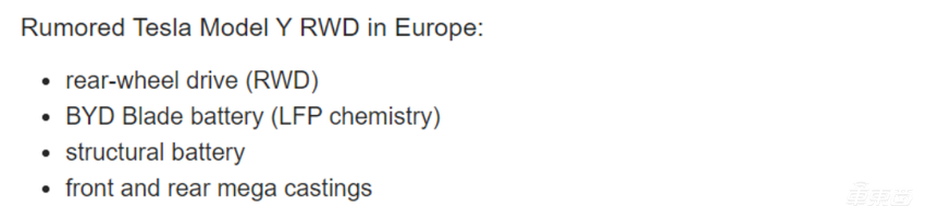 比亚迪刀片电池上车特斯拉Model Y？传闻两年，这次好像是真的！