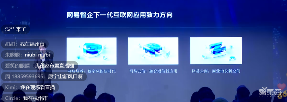 网易丁磊抢跑“元宇宙”!造虚拟人,推虚拟活动空间,亮“元宇宙”技术版图