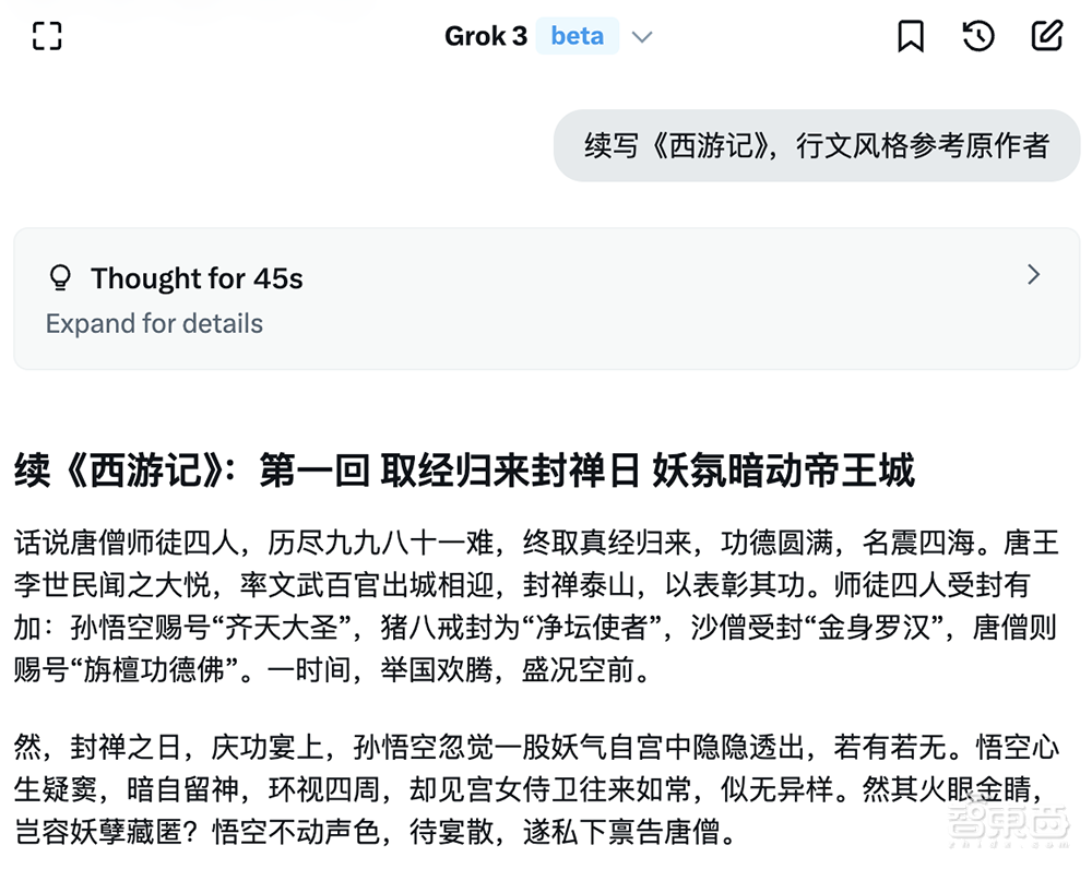 马斯克宣布：免费！