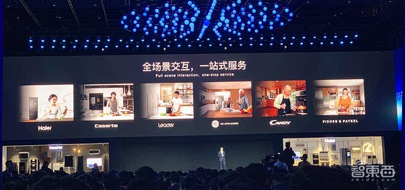 海尔推7大品牌智能生活解决方案!公布IoT+AI新战略