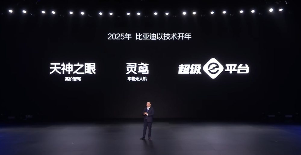 比亚迪成公务车首选！每4辆新能源公务车就有1台比亚迪