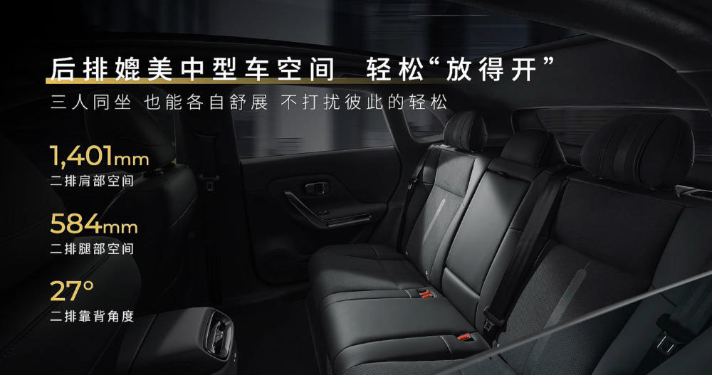 限时9.28万元！零跑Lafa5比预售低1.3万开卖，半小时大定3000台