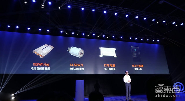 特斯拉的中国门徒!复盘小鹏汽车27个月诞生记