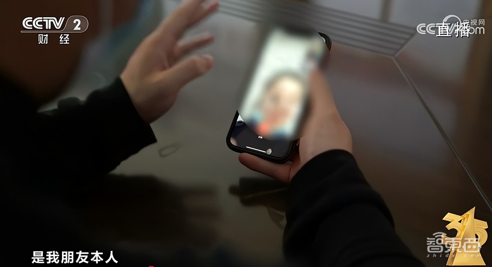 315锤出生成式AI诈骗！“假老板”从员工骗走186万，眼见不一定为实