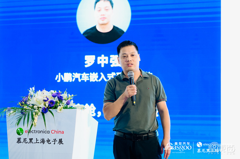 盖世汽车2023智能座舱车载显示与感知大会圆满落幕