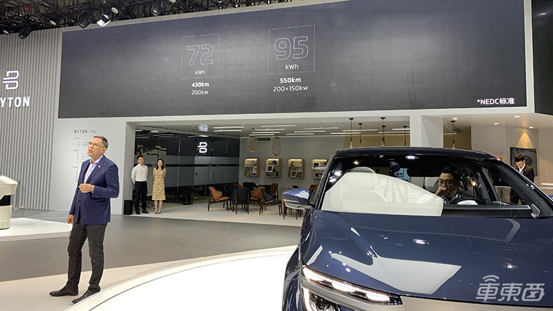 对话拜腾CEO戴雷:M-Byte意向预定量超6万,C轮融资即将完成