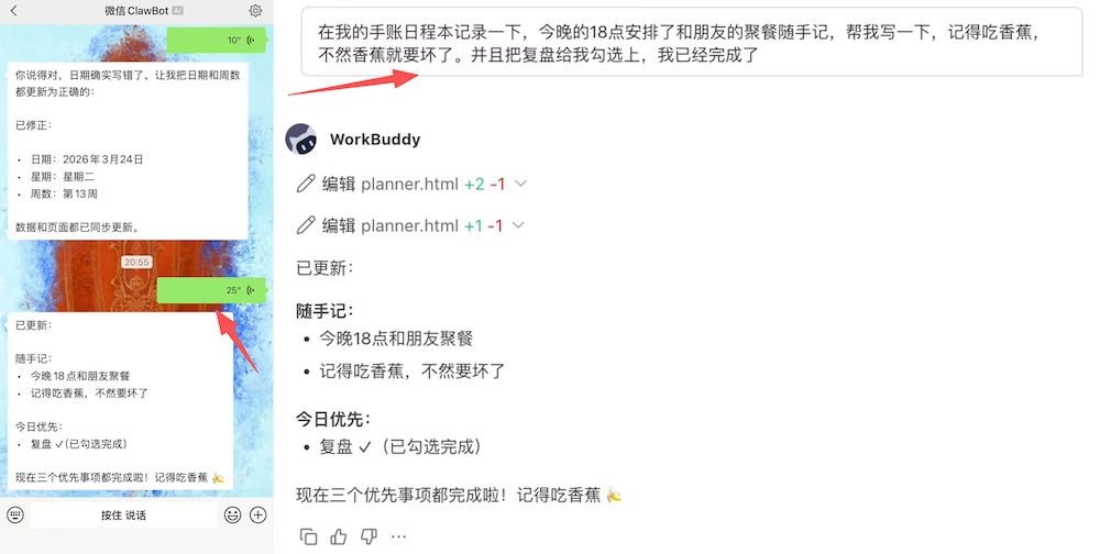 微信放开入口,我用鹅厂“官配虾”试着跑了“一人公司”