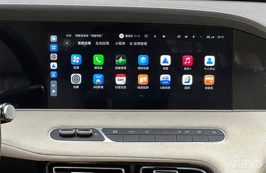 好看，好开，好便宜！试驾荣威新能源轿车D7