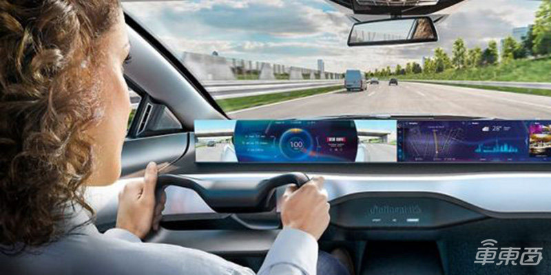 大陆先锋合作开发高性能驾驶舱 可运行QNX、Linux等多种系统