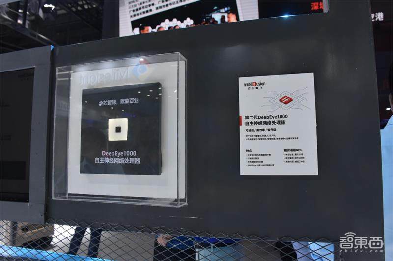 2019安博会：人挤人似春运，海大宇与华为暗战，AI企业落地潮爆发！