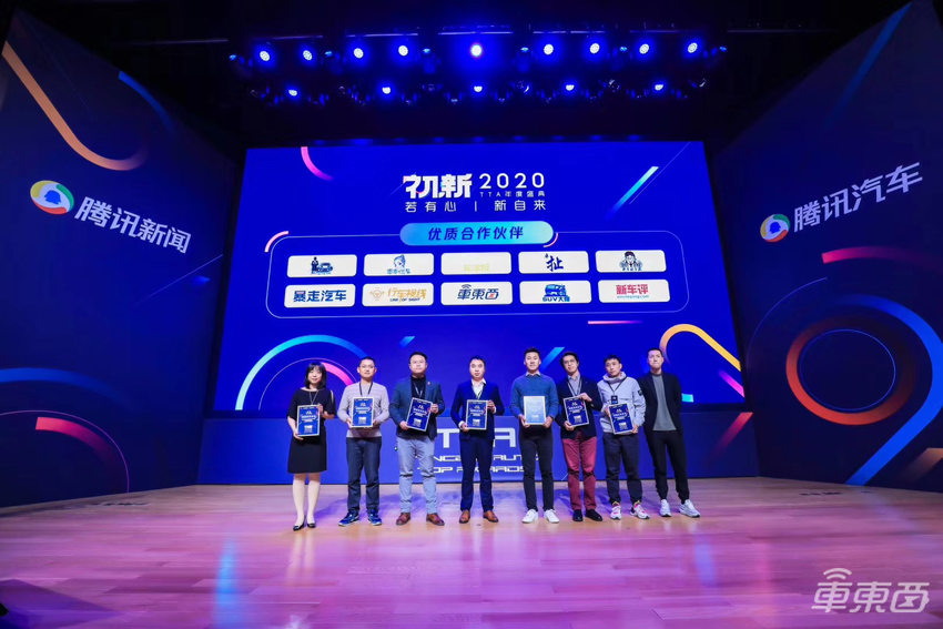 智东西、车东西斩获七大媒体奖项!致敬精品内容