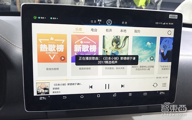 今天,汽车进入iPhone时代!