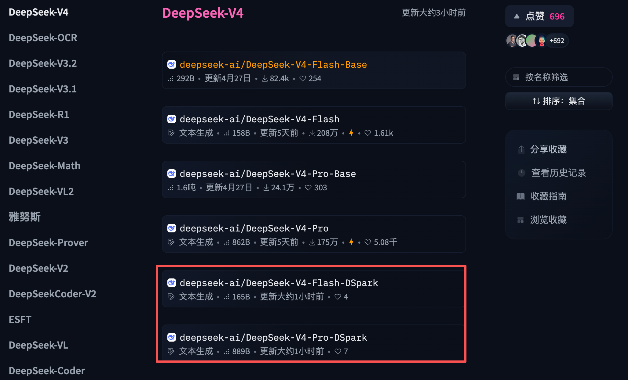 梁文锋署名论文！DeepSeek首轮融资后大动作：生成速度大涨85%