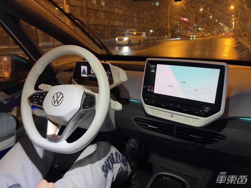 L2+无线CarPlay,智能化已成大众ID.3最大亮点