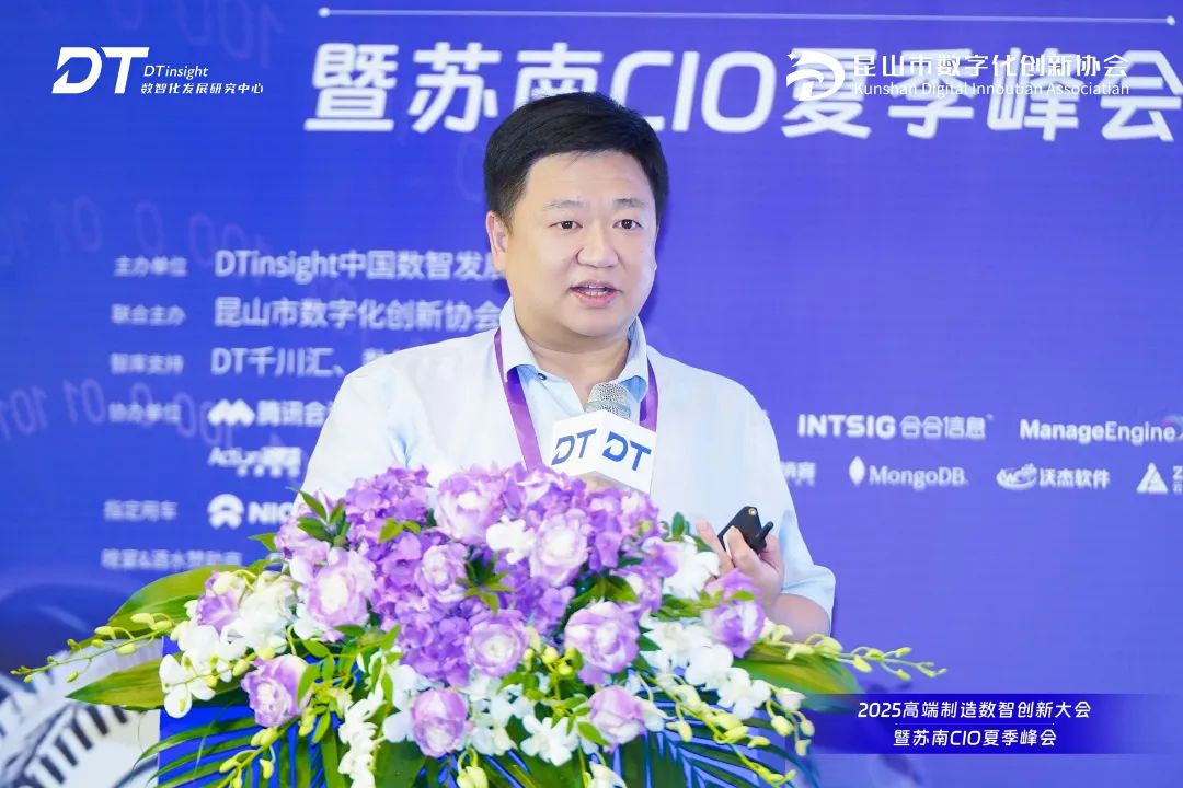 500強(qiáng)數(shù)智領(lǐng)軍者與蘇南CIO解碼智造新范式，2025高端制造數(shù)智創(chuàng)新大會(huì)盛大啟幕！