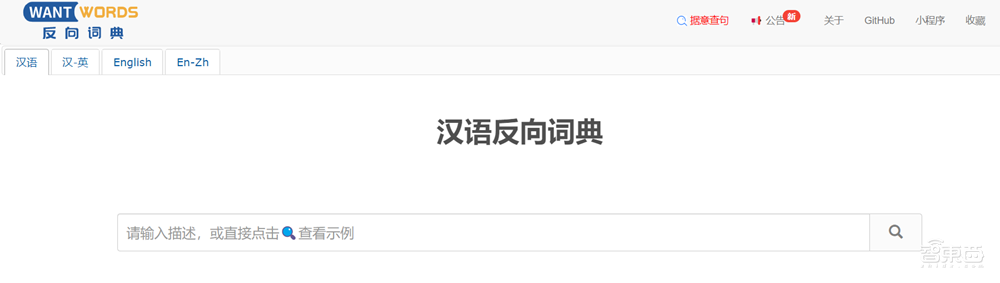 卷王都在用！100款宝藏级AIGC工具分享，强烈建议收藏！！