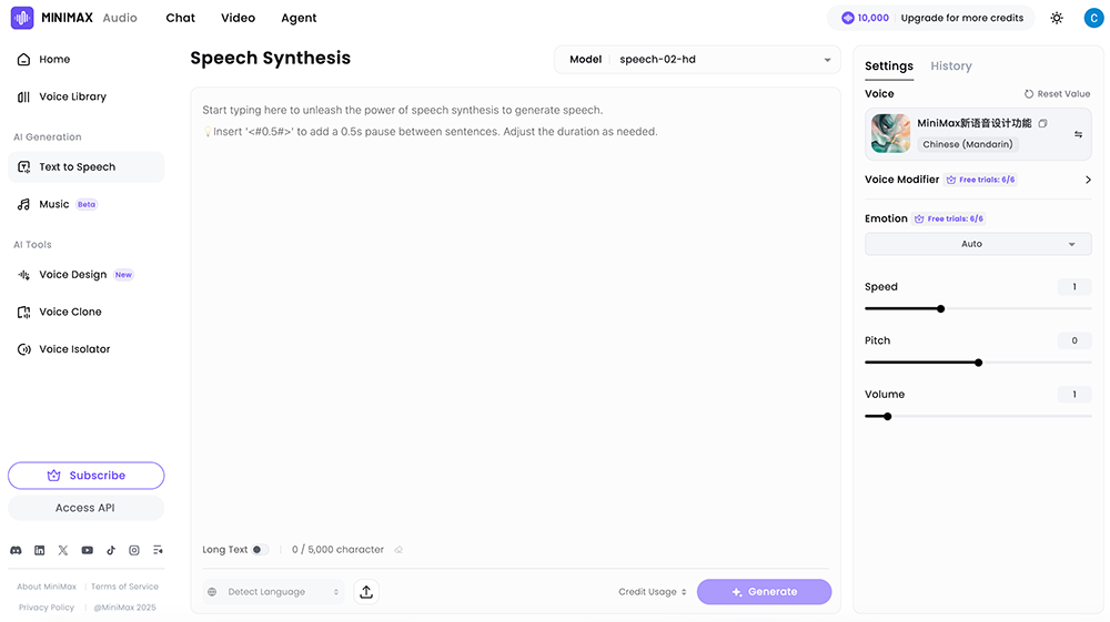 MiniMax卷向AI語(yǔ)音生成！一句話定制任意音色、情感，免費(fèi)可用