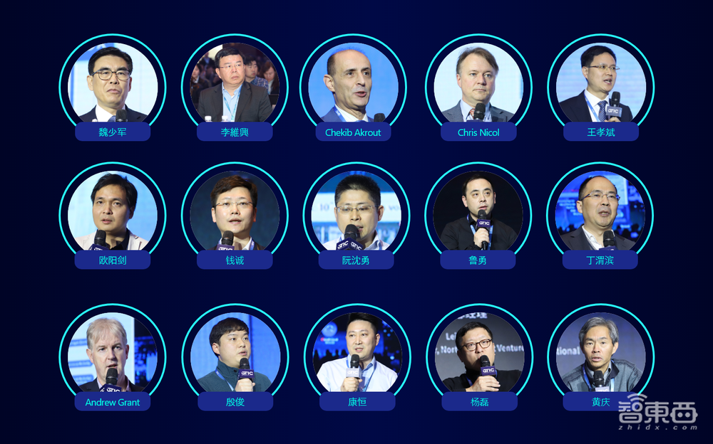智东西「GTIC 2021全球AI芯片峰会」启动!12月北京见,共飨产业盛宴