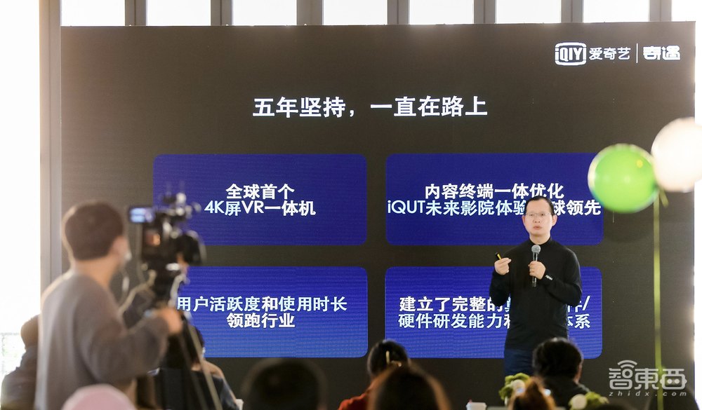 爱奇艺发VR一体机新品，高通XR2、6DoF加持，售价打入2千内