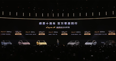 限时9.28万元！零跑Lafa5比预售低1.3万开卖，半小时大定3000台