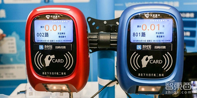 支付寶的下個千億生意！揭秘阿里智能公交布局