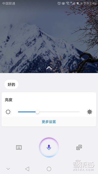 从端到云,华为终端AI生态布局全解读