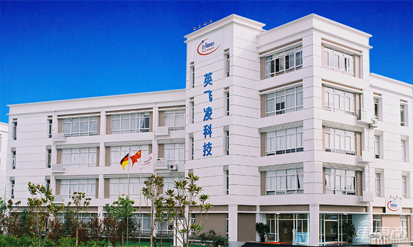 英飞凌大中华区总裁:低碳和数字化是塑造未来10年的主要力量